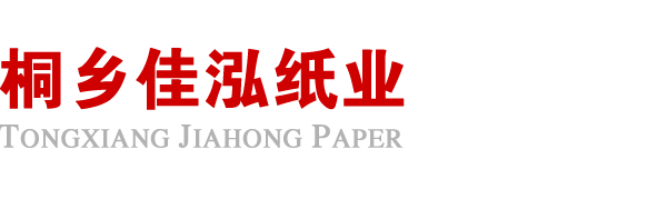 合肥俊楠礼品定制与销售有限公司
